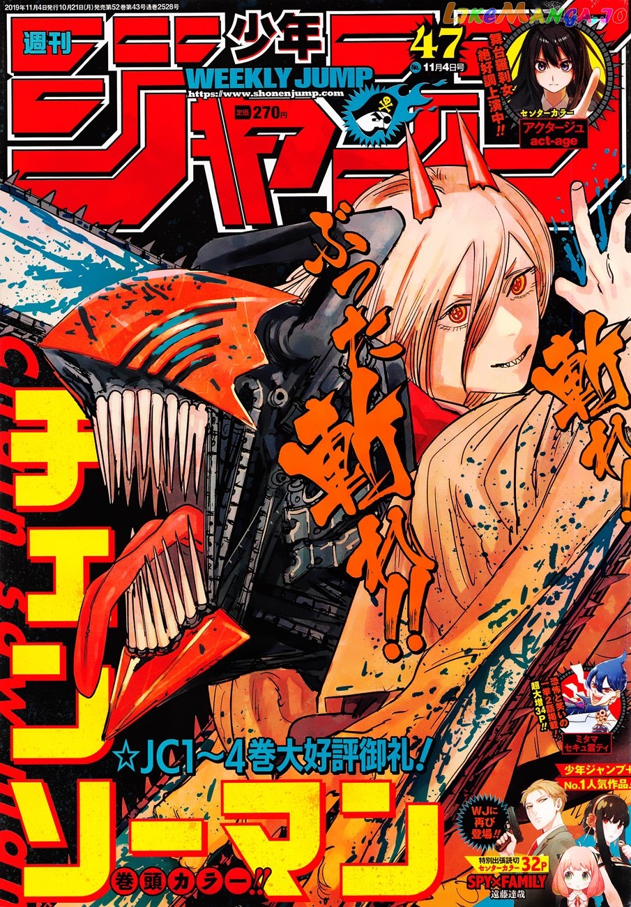 Chainsaw Man, Chapter 43 image 01